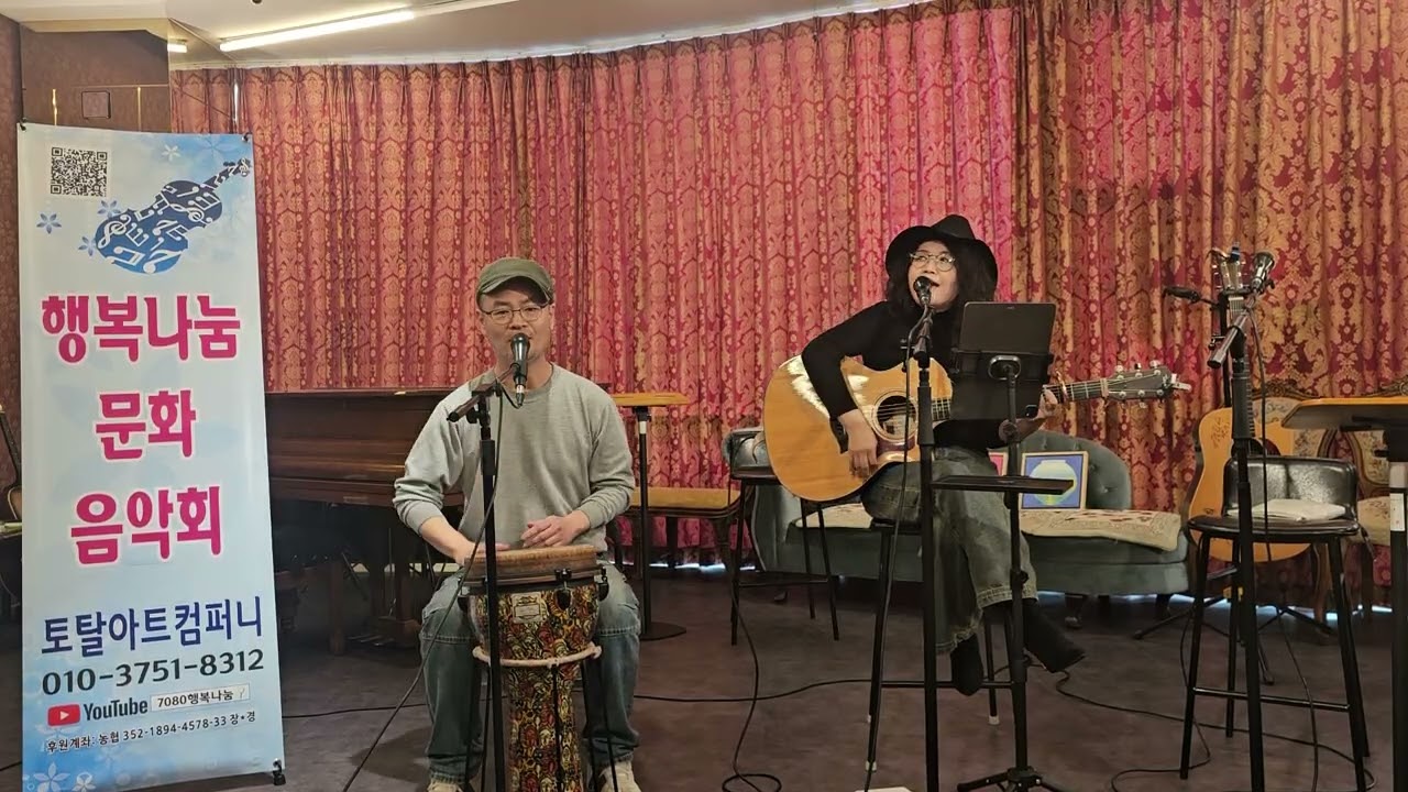 Stand by Your man _Tammy Wynette               cover by#크레센토#신년회#경성레코드             