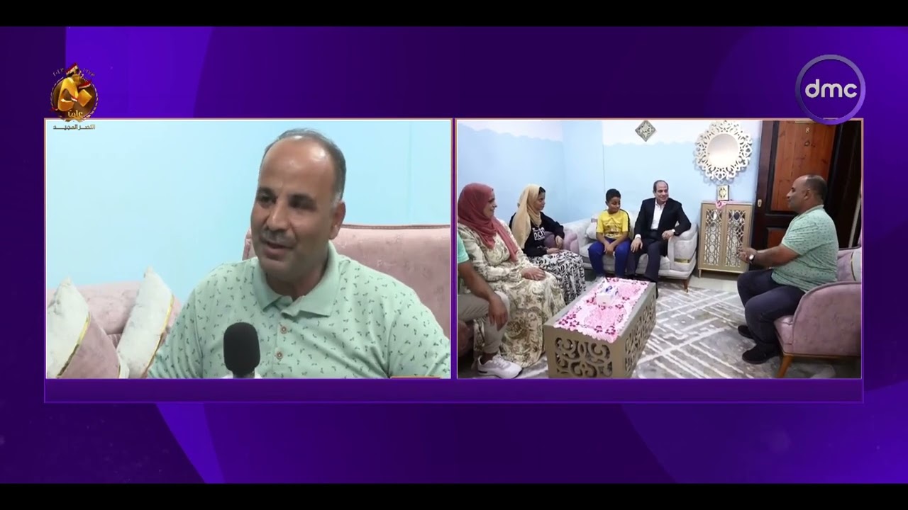 بعد زيارة الرئيس السيسي لمنزله.. مساء dmc يلتقي أحد أهالي قرية سدس الأمراء ويكتشف كواليس الزيارة