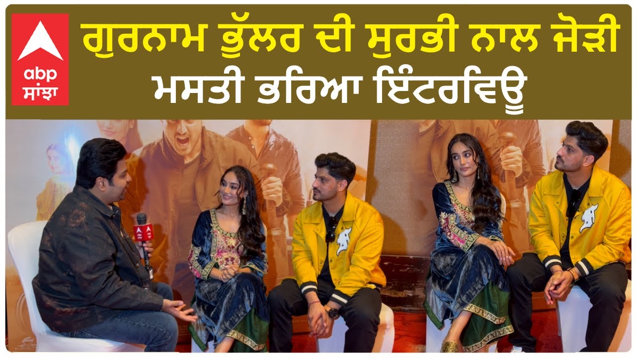 Gurnam Bhullar Interview | Surbhi Jyoti | Khidari | Full Fun | Romance | Gurnam Bhullar Songs