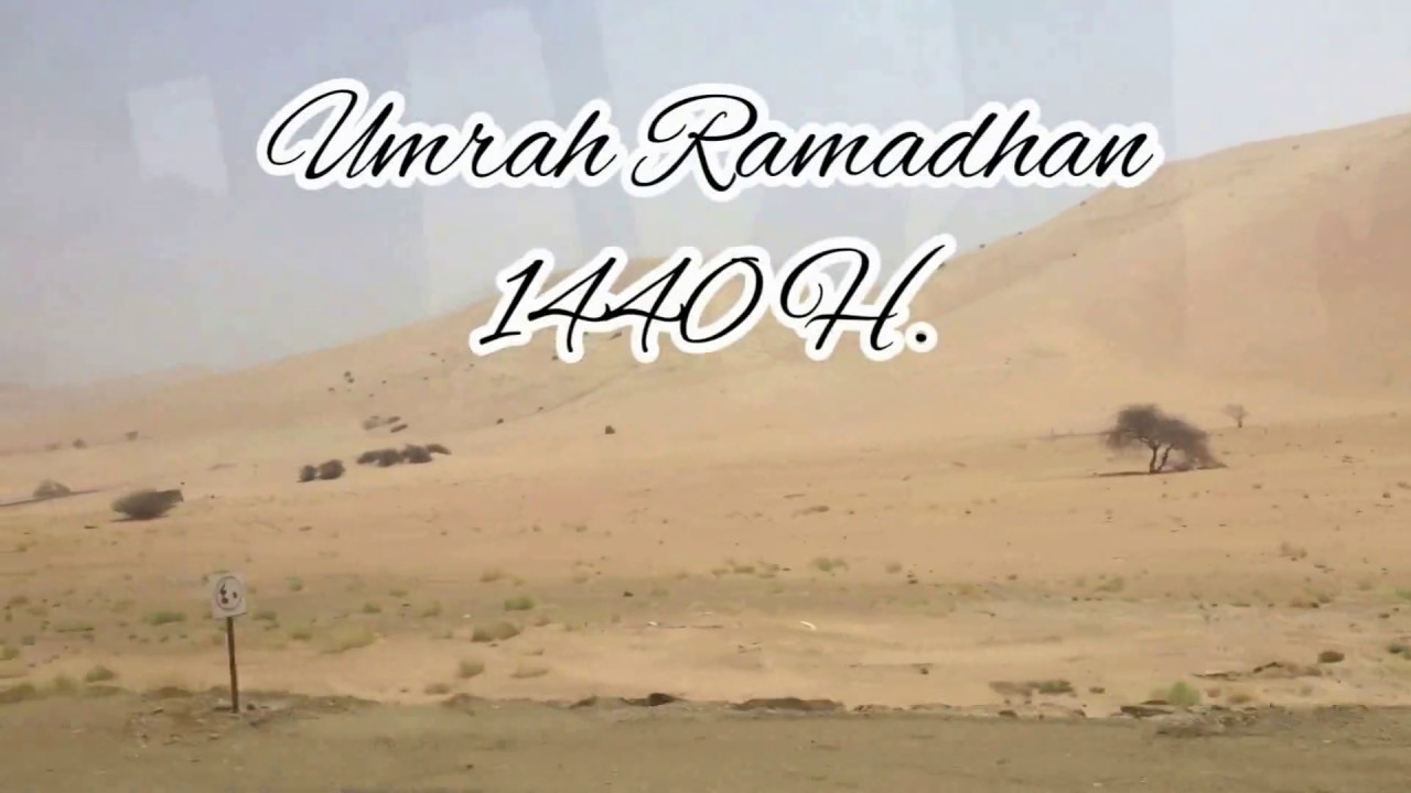 ไปอุมเราะห์ทำอะไรบ้าง l How to perform UMRAH