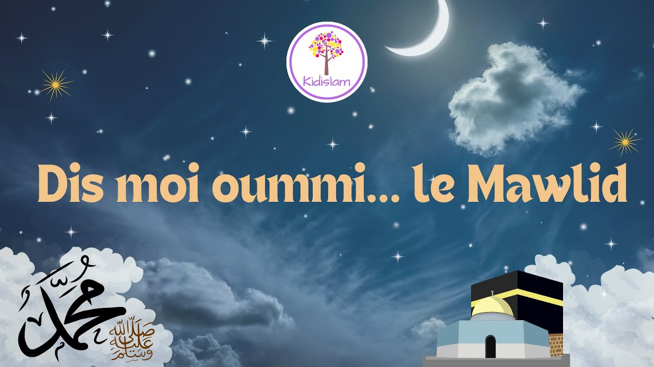 Peut-on fêter la naissance du Prophète? (Dis moi oummi...)