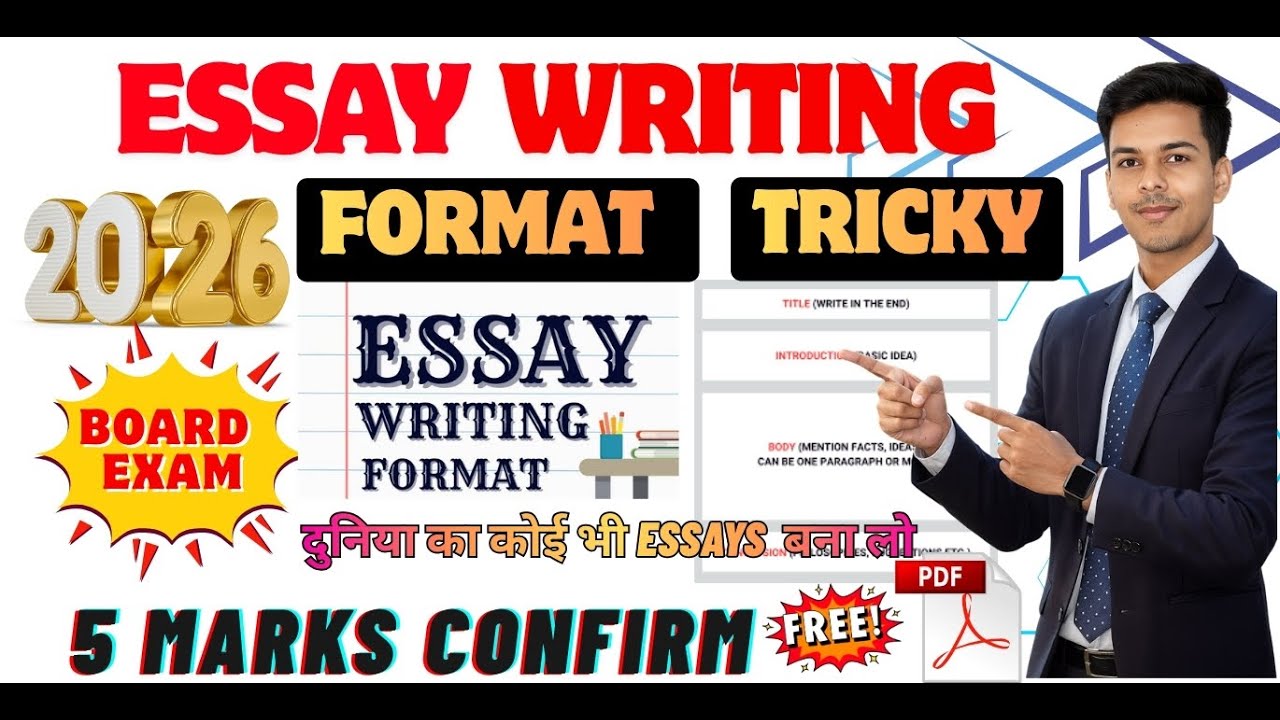 Essay लिखने का जुगाड़😎// इस तरह से ESSAY लिखो 5 No. पक्के मिलेंगे 👌How to write Essay in Exam #essay
