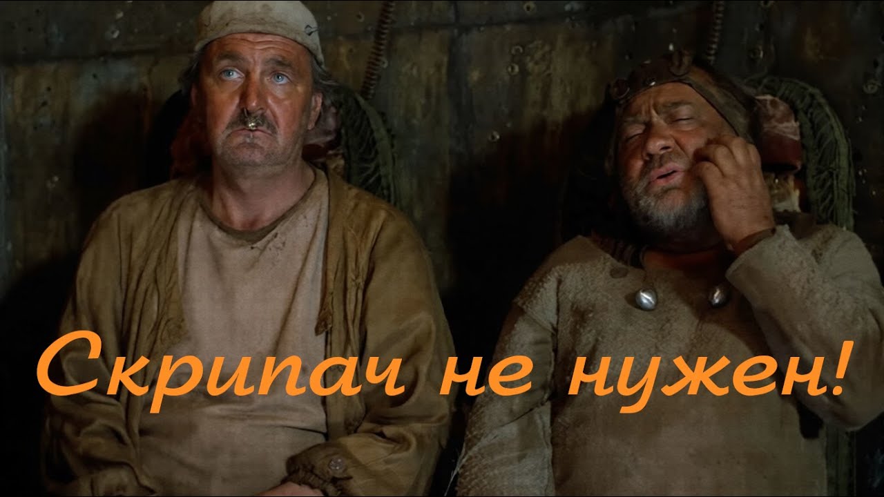 Классическая гармония больше не работает (ну, почти)