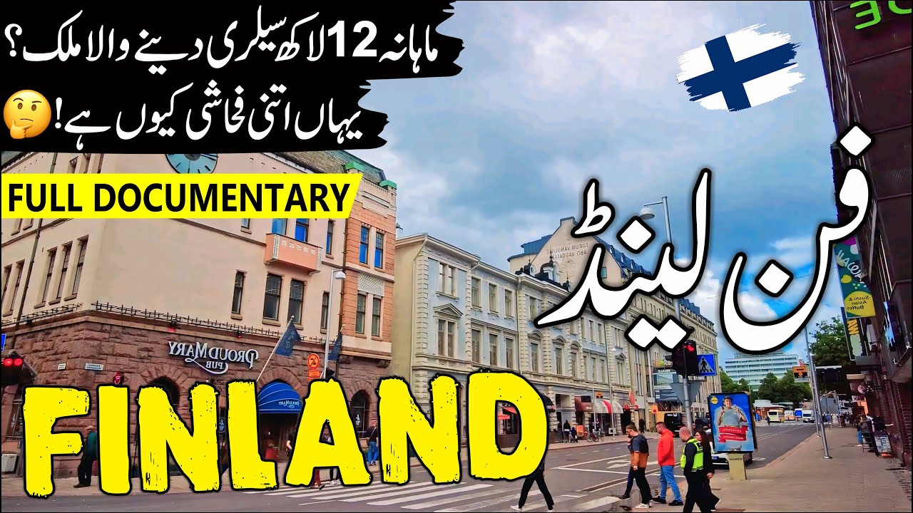 Travel to Finland | Full History And Documentary About Finland In Urdu & Hindi | Finland Travel