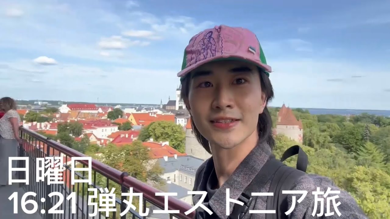 23歳新卒貧乏駆け出しモデル　初パリコレ大敗後フィンランドから弾丸エストニア旅3日間