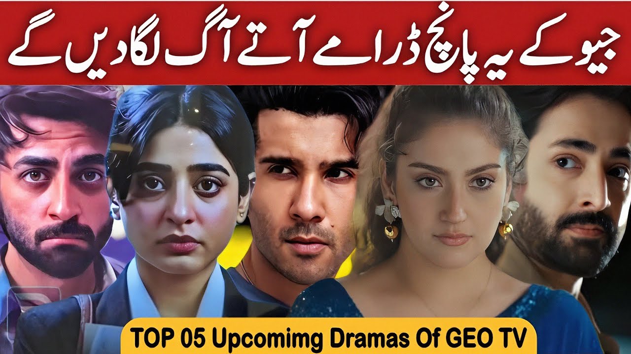 Geo TV Upcoming Dramas List 2026 | Top 05 Upcoming Dramas | Dekhlo