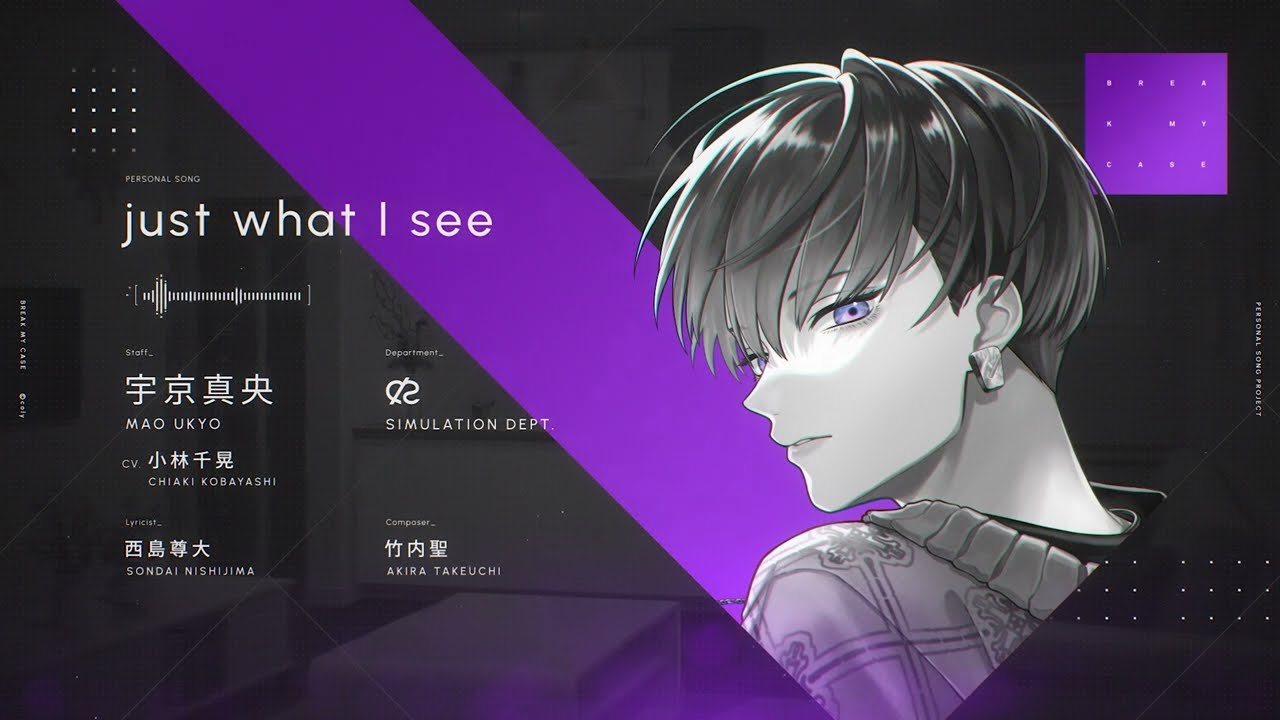【MV】just what I see - 宇京真央 (CV. 小林千晃)