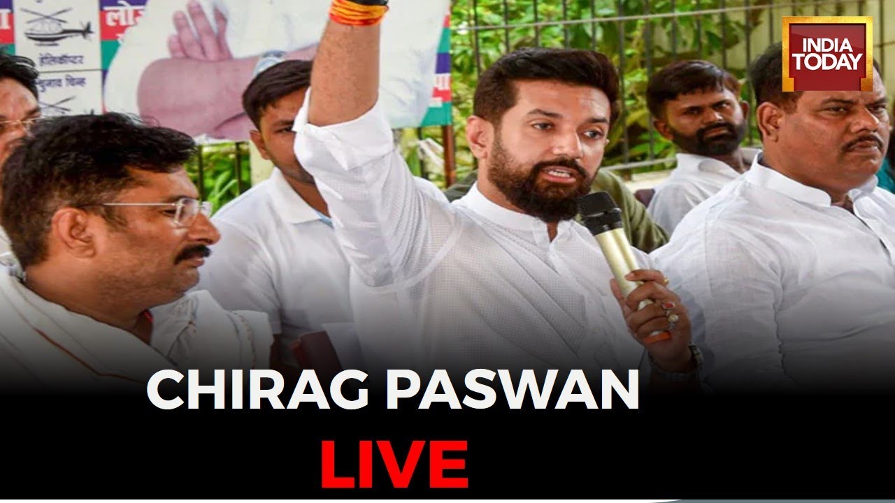 Chirag Paswan Press Conference LIVE  | JDU-NDA Breakup Confirmed | Bihar LIVE News