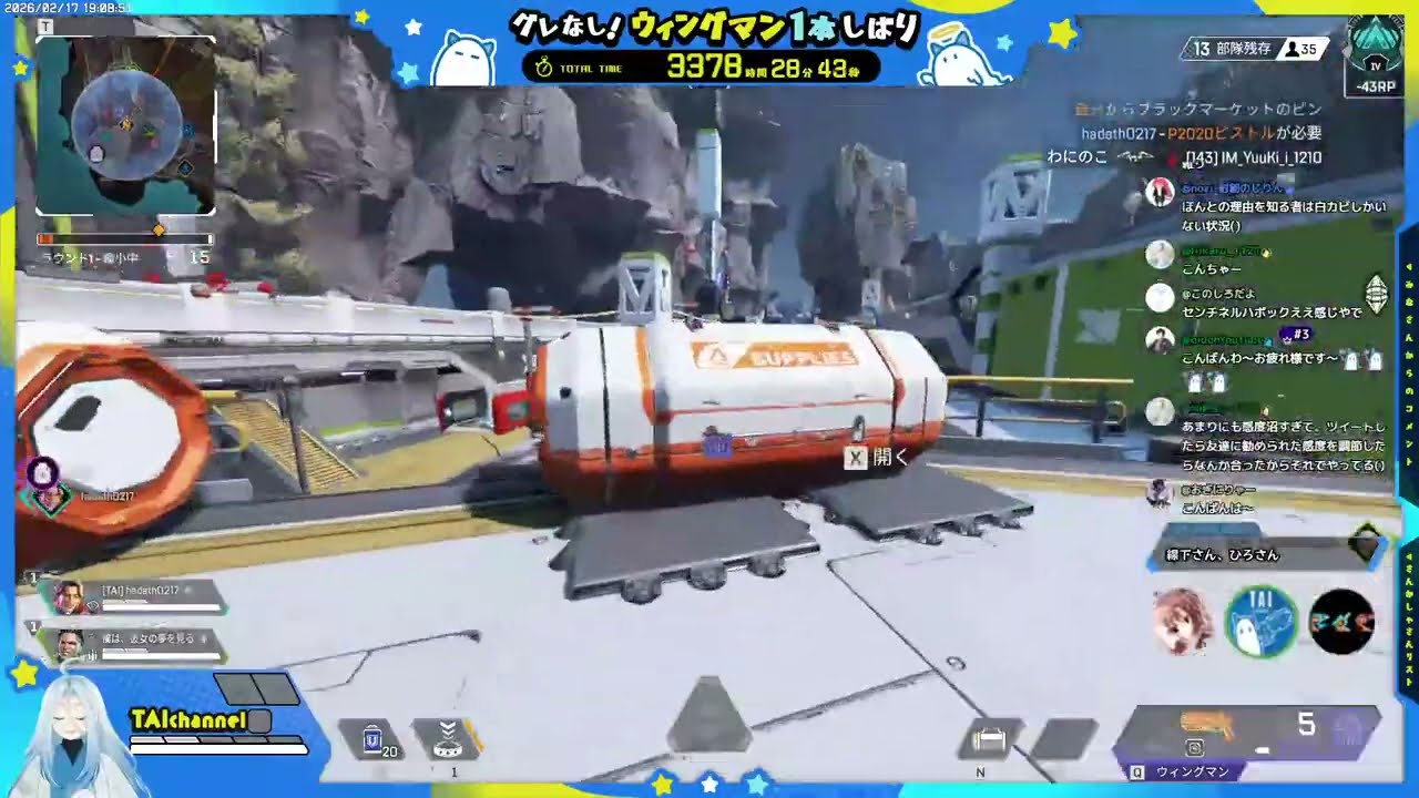 【フルパで初マスター目指す】TAIchannelはグレなしWM一本縛り／【APEX】ウィングマン縛り『3378時間目』