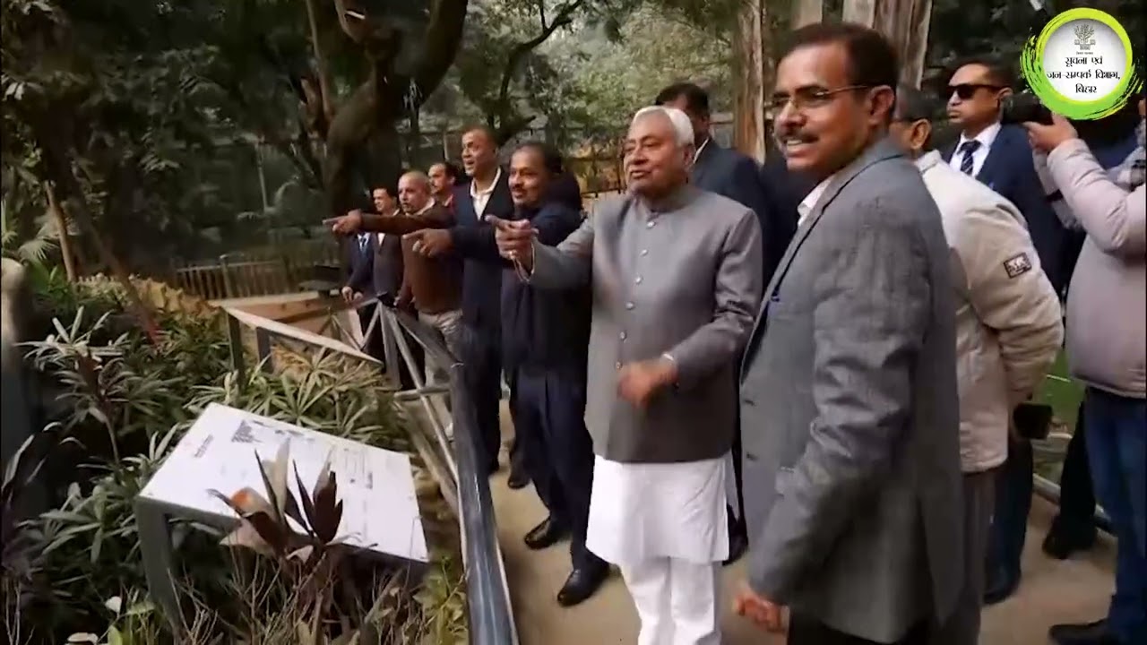संजय गांधी जैविक उद्यान का भ्रमण l