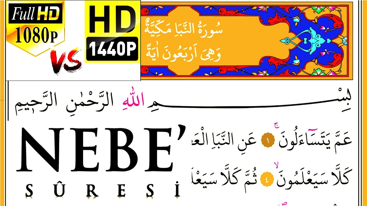 NEBE HIZLI VE TAKİPLİ HD KALİTE 2020-OKUYAN.. Mikail Abbas. #nebesuresi #nebesuresi #mikailabbas