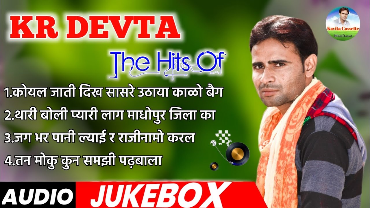 कालू देवता का 25 अप्रैल का ज़ख्मी हिट धमाका || Audio Jukebox || All Hit Song || Singer Kalu Devta
