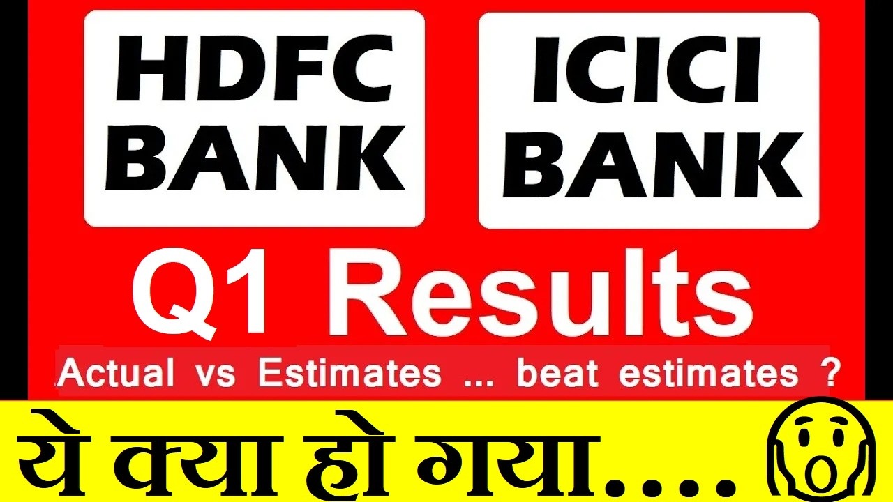 HDFC BANK SHARE Q1 Results | ICICI BANK SHARE Q1 Results | HDFC BANK SHARE | ICICI BANK SHARE | SMKC