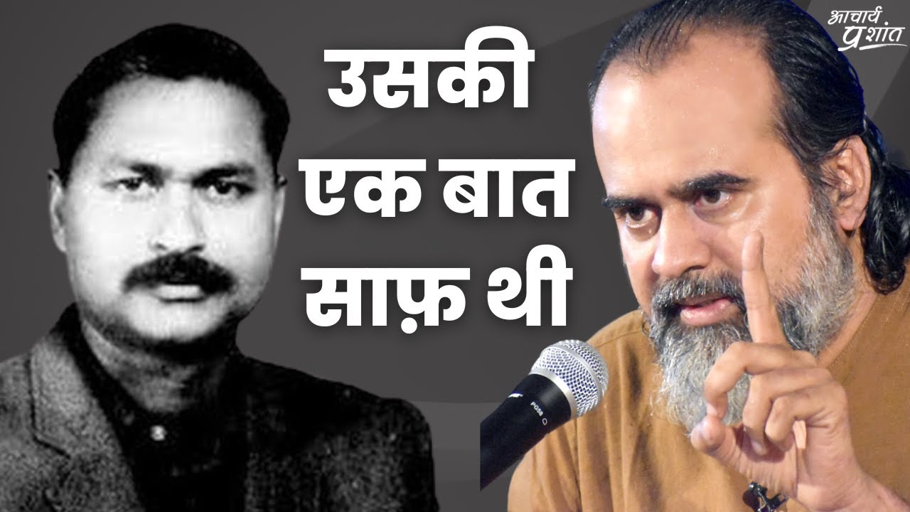 एक बात साफ़ थी, उसकी हर आदत दुनिया के व्याकरण के खिलाफ़ थी || आचार्य प्रशांत, कवि धूमिल पर (2022)