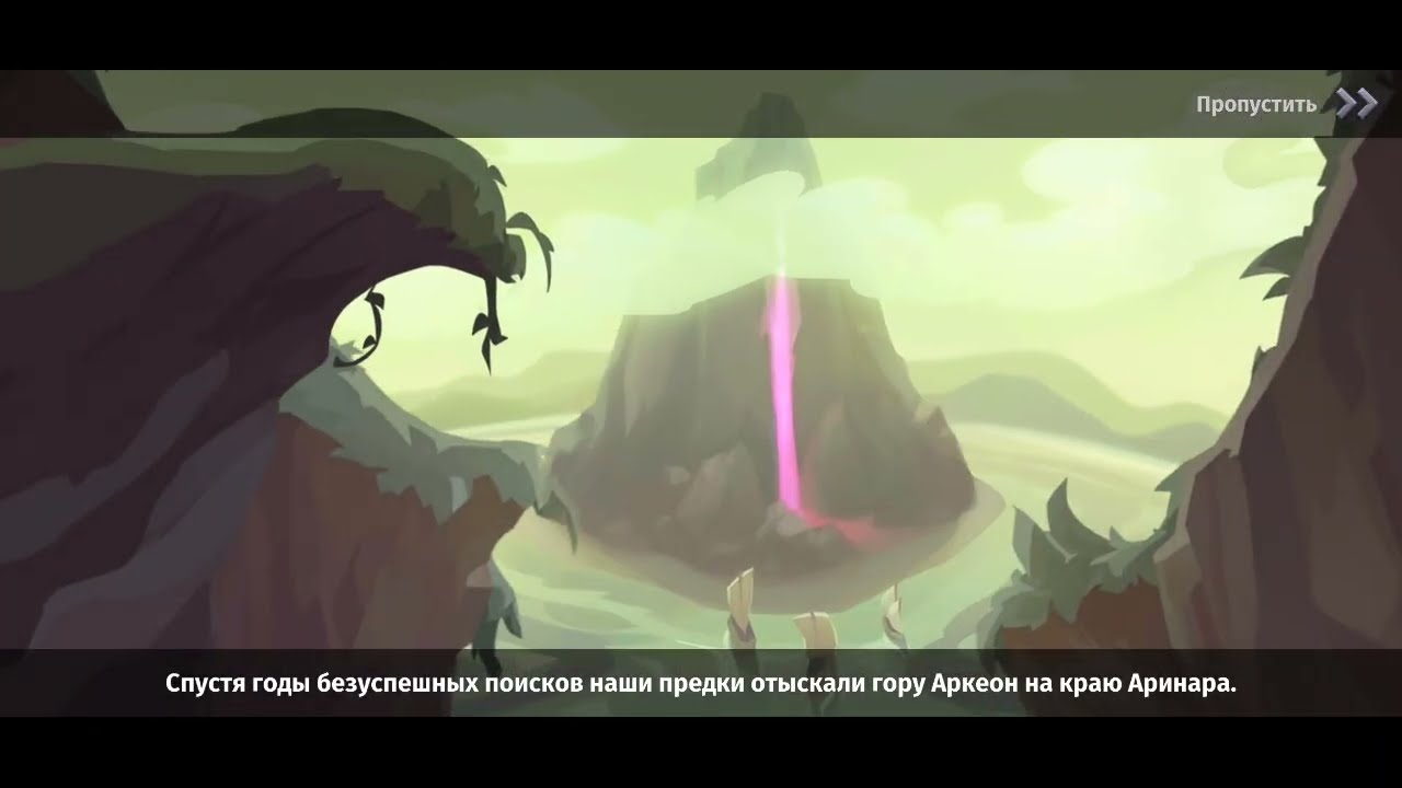 Skylore. Играю за расу человек, класс маг. Запись игры