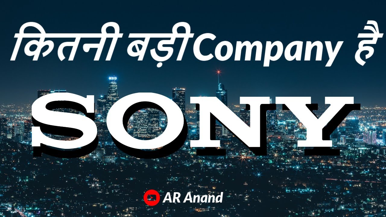 How Big is SONY? [Hindi]