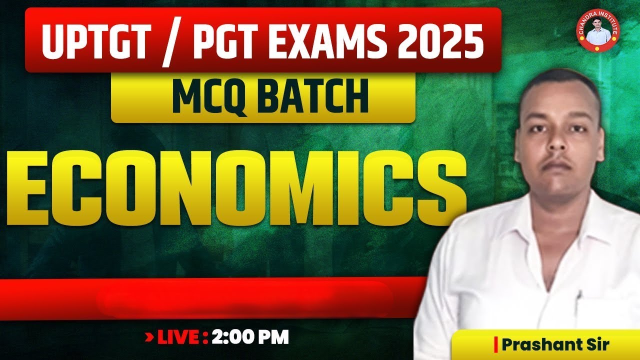 UPTGT /PGT | ECONOMICS | MCQ BATCH-07 | BY PRASHANT SIR