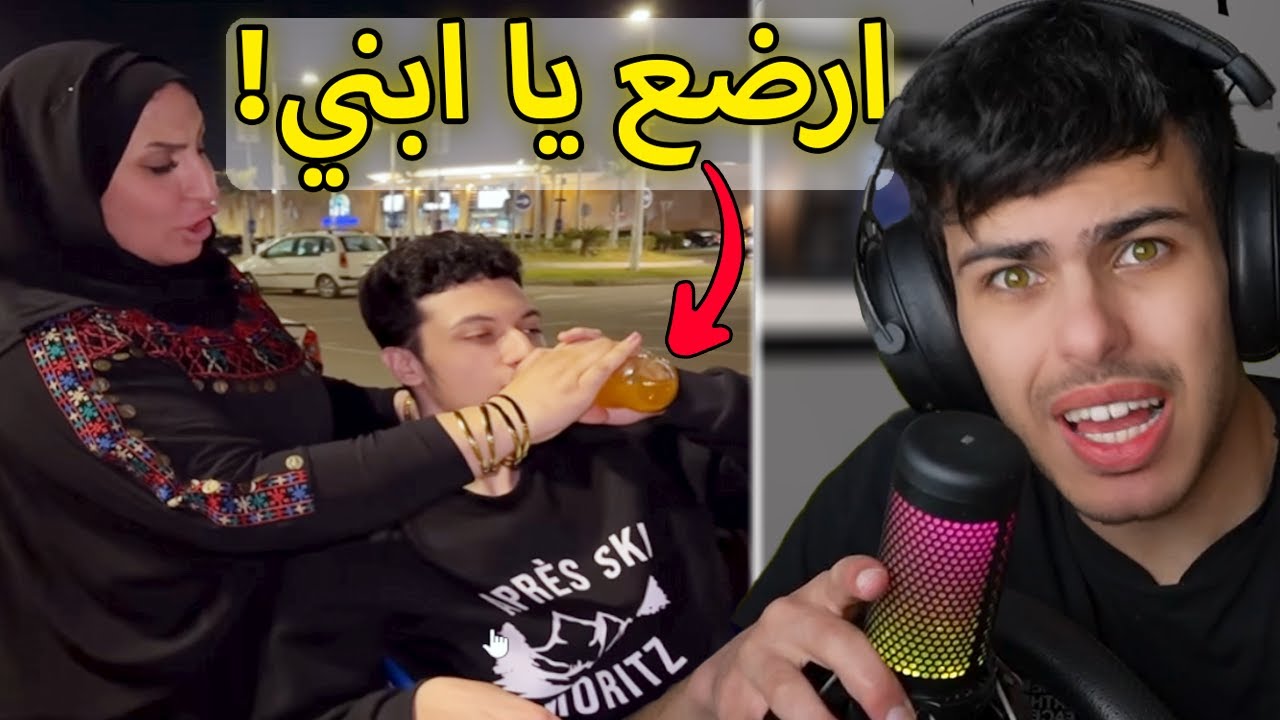 بصراحة أولادها في كارثة