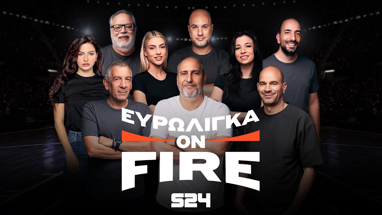 🔴 LIVE: Pre game για τo ντέρμπι Ολυμπιακός - Παναθηναϊκός - ΖΩΝΤΑΝΗ σύνδεση με το ΣΕΦ