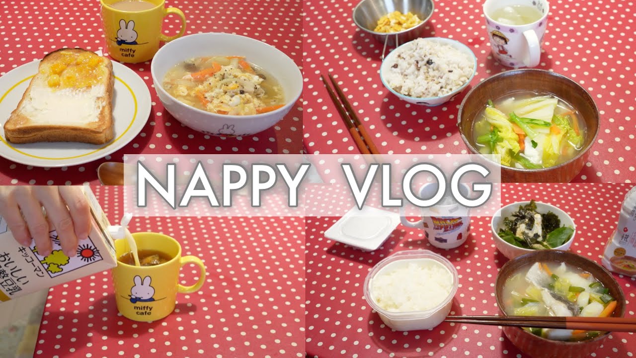 【VLOG】おひとり様 3食自炊｜まとめ切り食材で作る簡単ごはん