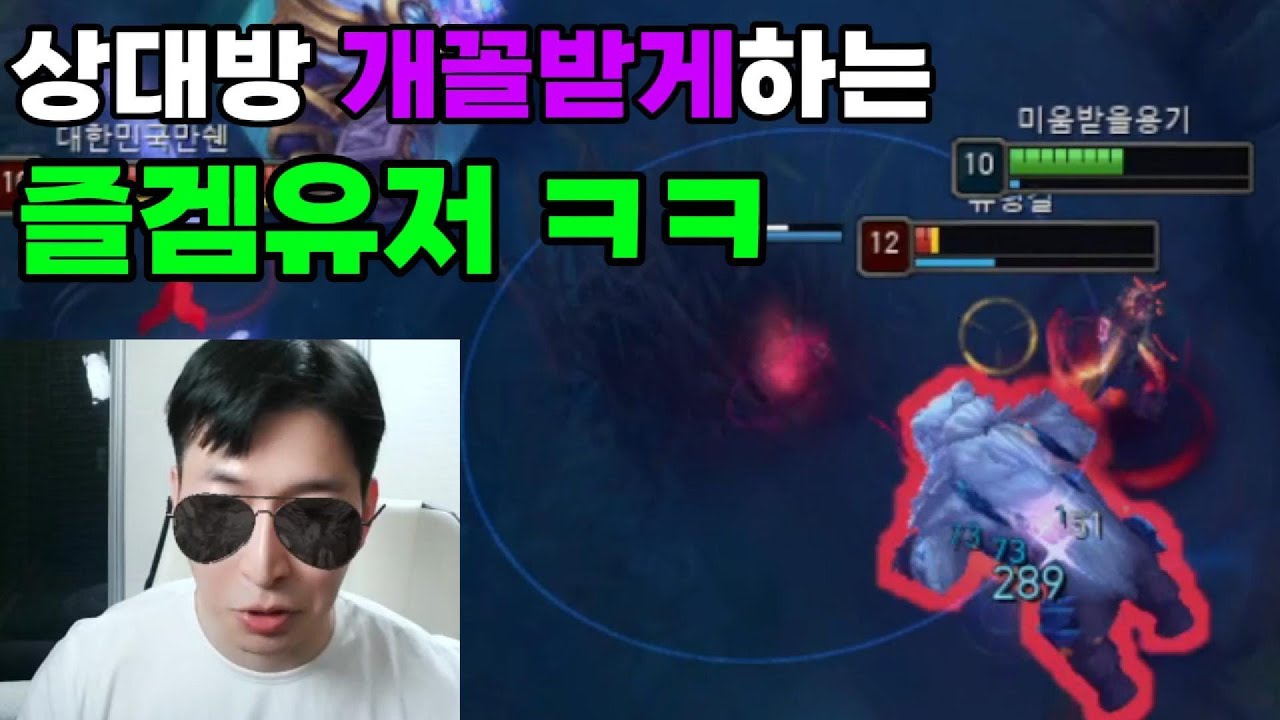 (개꿀ㅋㅋ)악마가 나타났ㄷ.....즐겜유저 ㅋㅋ【공포주의】