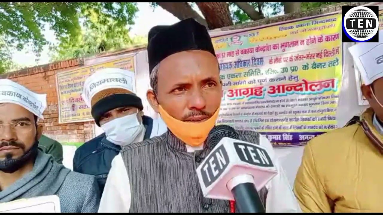UP Madrasa teachers stage protest in Delhi against non-payment of salaries