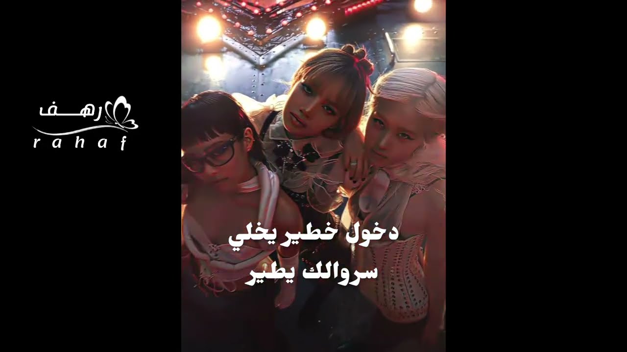 قررت اشوف فيديوهات صممتها قبل بس ما نشرتها 🌷😁🎀 لا يفوتكم 