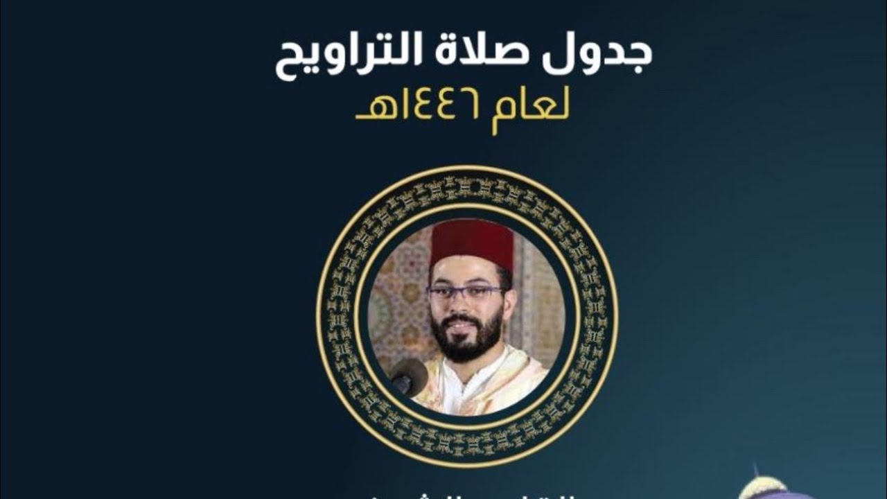 HichamElherraz est en direct !