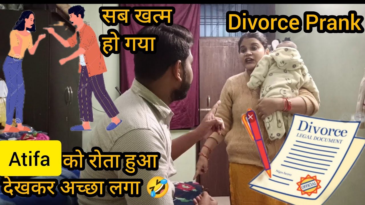 🤦Divorce प्रैंक किया😋आतिफा पर ||Divorce prank🙇gone wrong😡Atifa ko rota hua🥺dekh ke acha laga😂