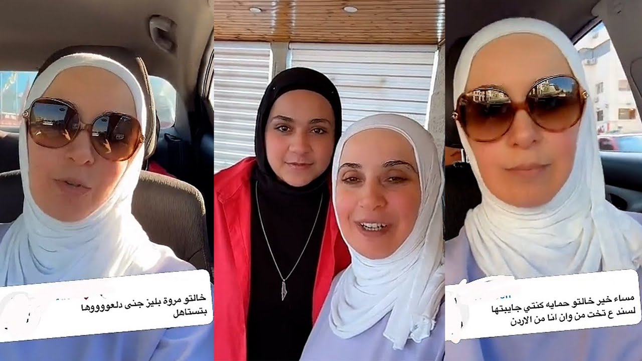 مشواري لعند أهلي مع جناوي 🥰 | هل استقرينا في الأردن ؟!🤔🤔