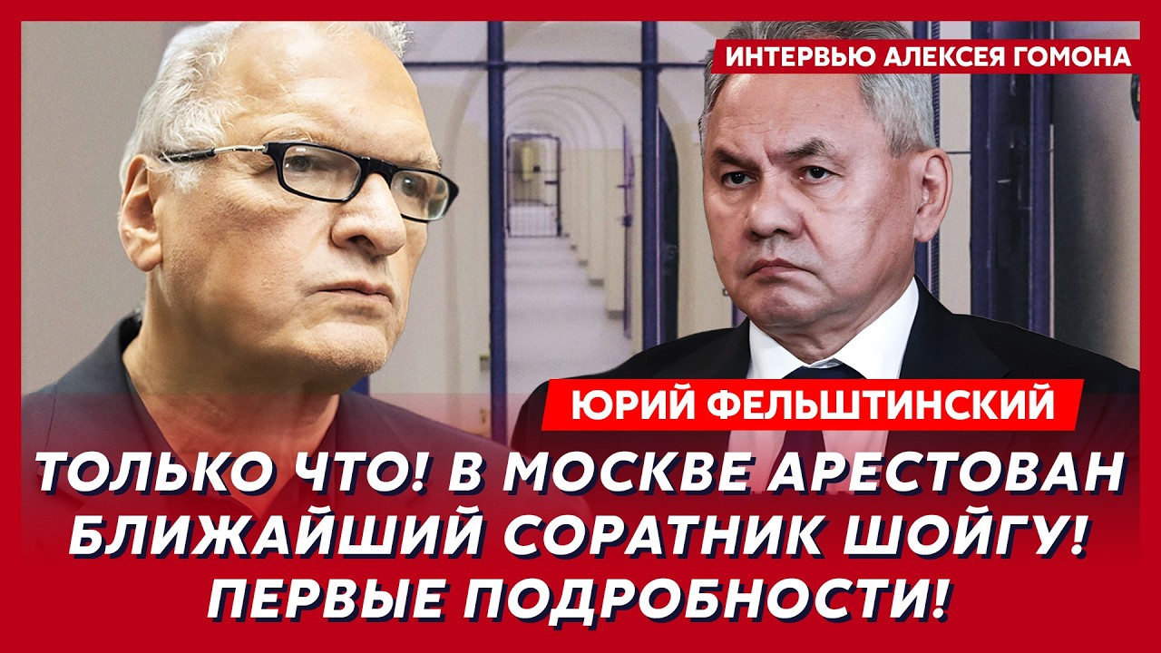Фельштинский. Прямо сейчас! Тысячи дронов атакуют Москву! Все горит! Путин в панике!