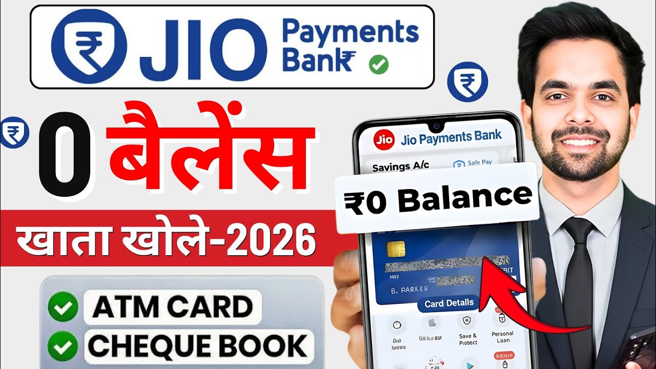 Jio Payment Bank Account Open Kaise Kare | Jio Payment Bank Zero Balance Account - Jio Payment Bank
