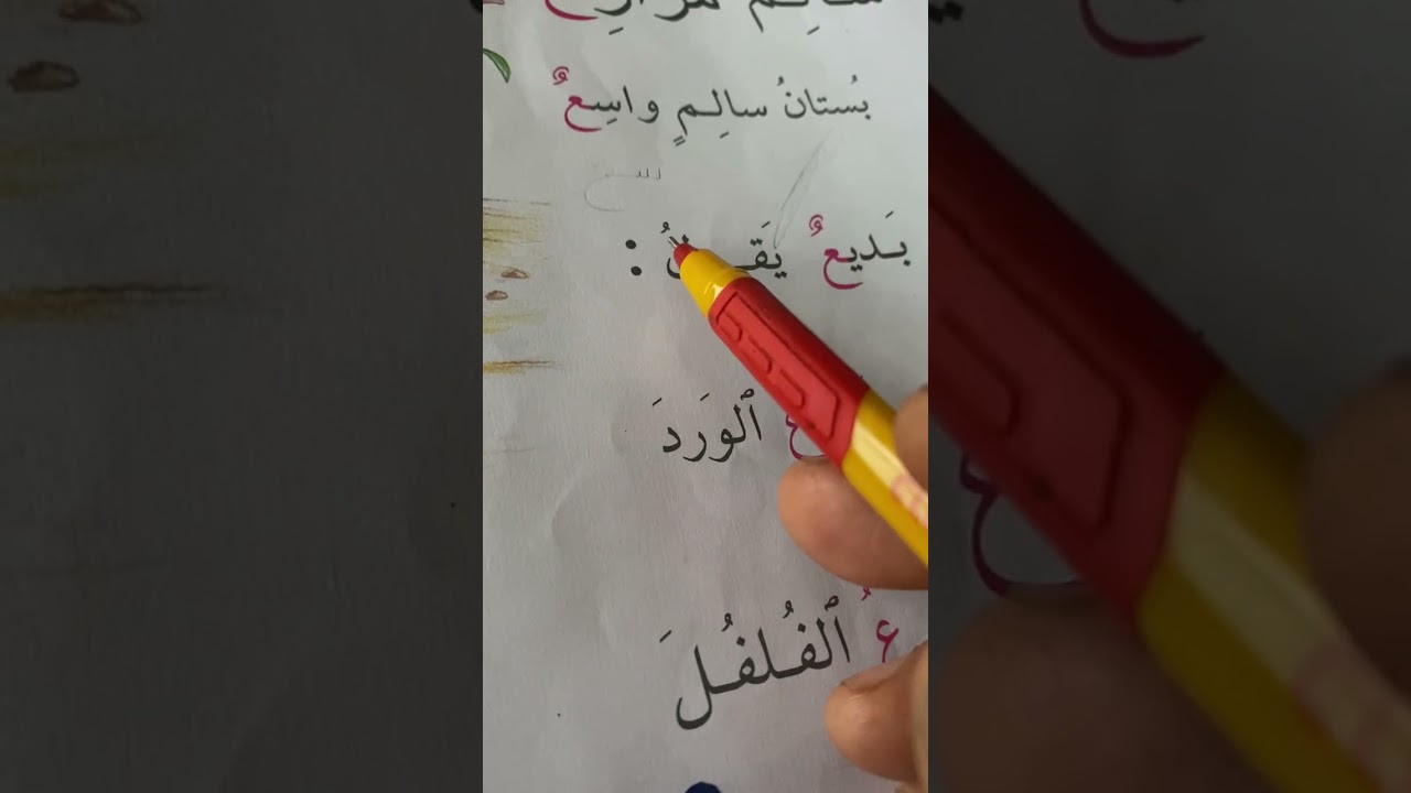 15 يناير، 2026
