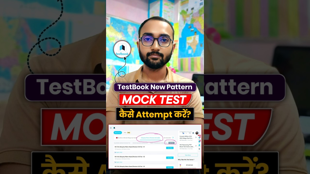 Test Book New Pattern Mock कैसे attempt करें? Eduquity Pattern Mock| #ssc #cgl #shorts #testbook