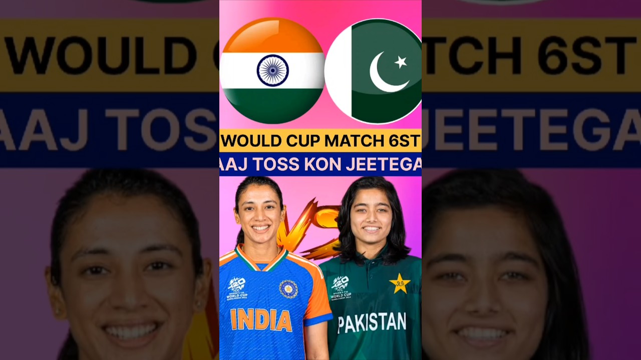 PAKISTAN W VS INDIA W PREDICTION WHO WILL WIN TOSS #whowillwinthetosstoday #worldcup2026 #toss
