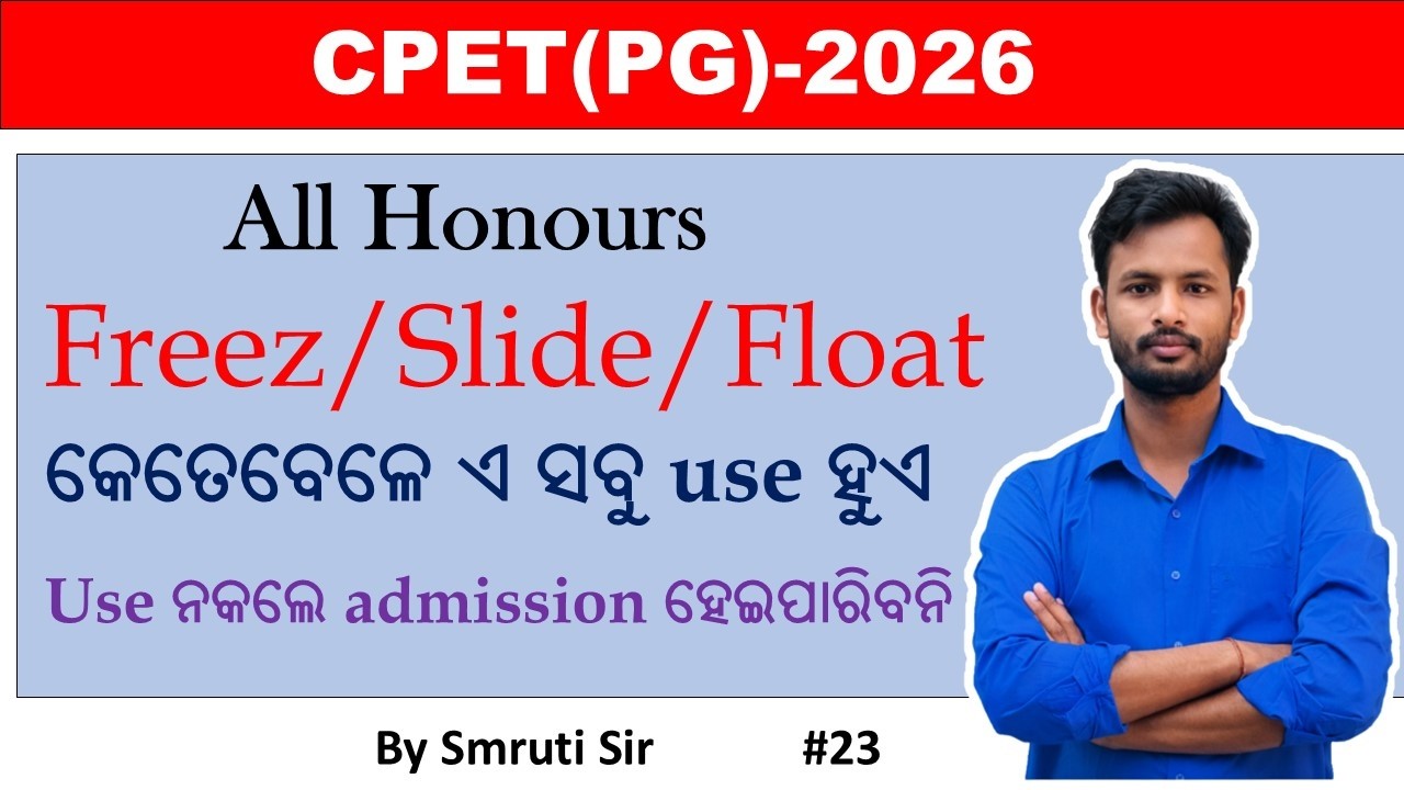 Freez/Slide/Float How to Use it Selection started |Cpet 2026