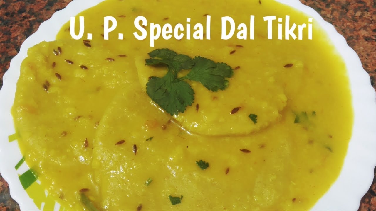 Dal Tikri Recipe l Dal Tikki Recipe UP Special I Daal Pitha Recipe l Dal Dhokli recipe l l