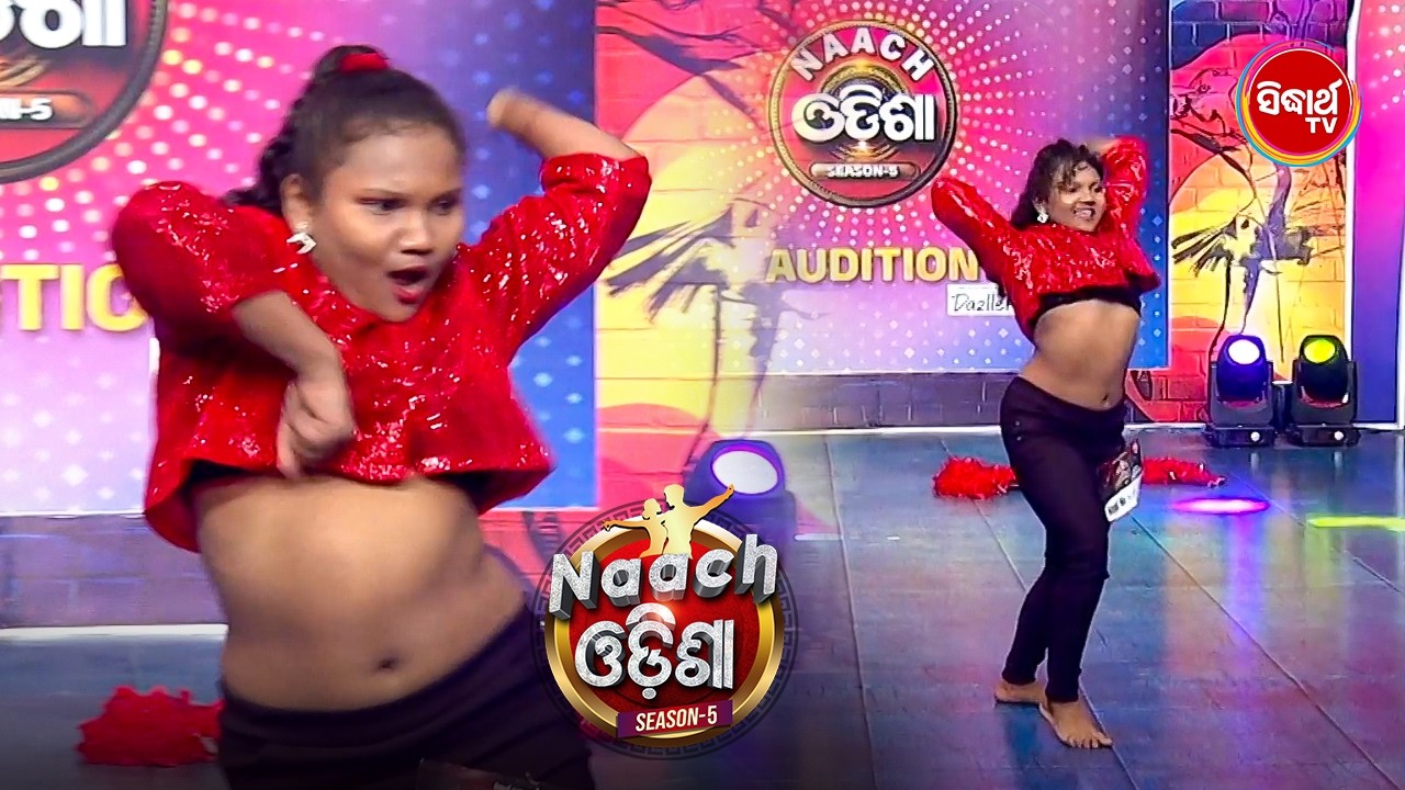Cutest Contestant Shines with Supreme Talent 🤩 | Naach Odisha 2026 Audition | Sidharth TV