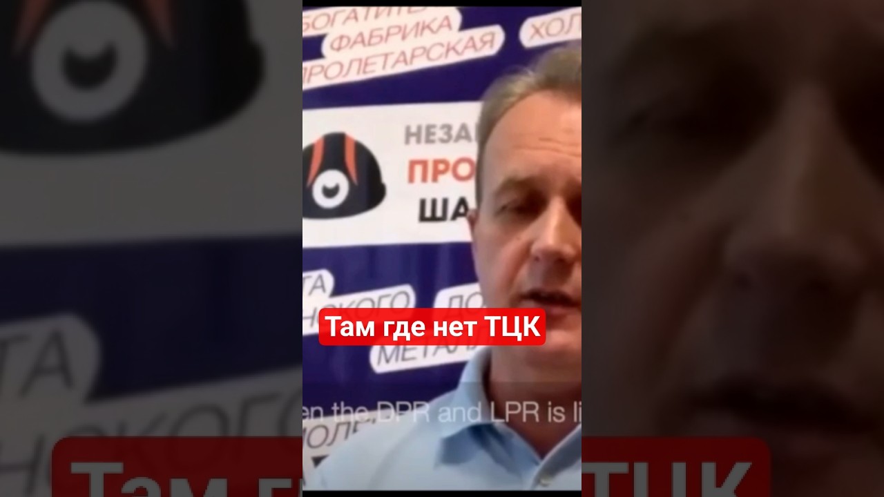 Как проходит #мобилизация на Донбассе #сво,#армияроссии,#донбасс,#россия,#русскиймир,#войнаукраина