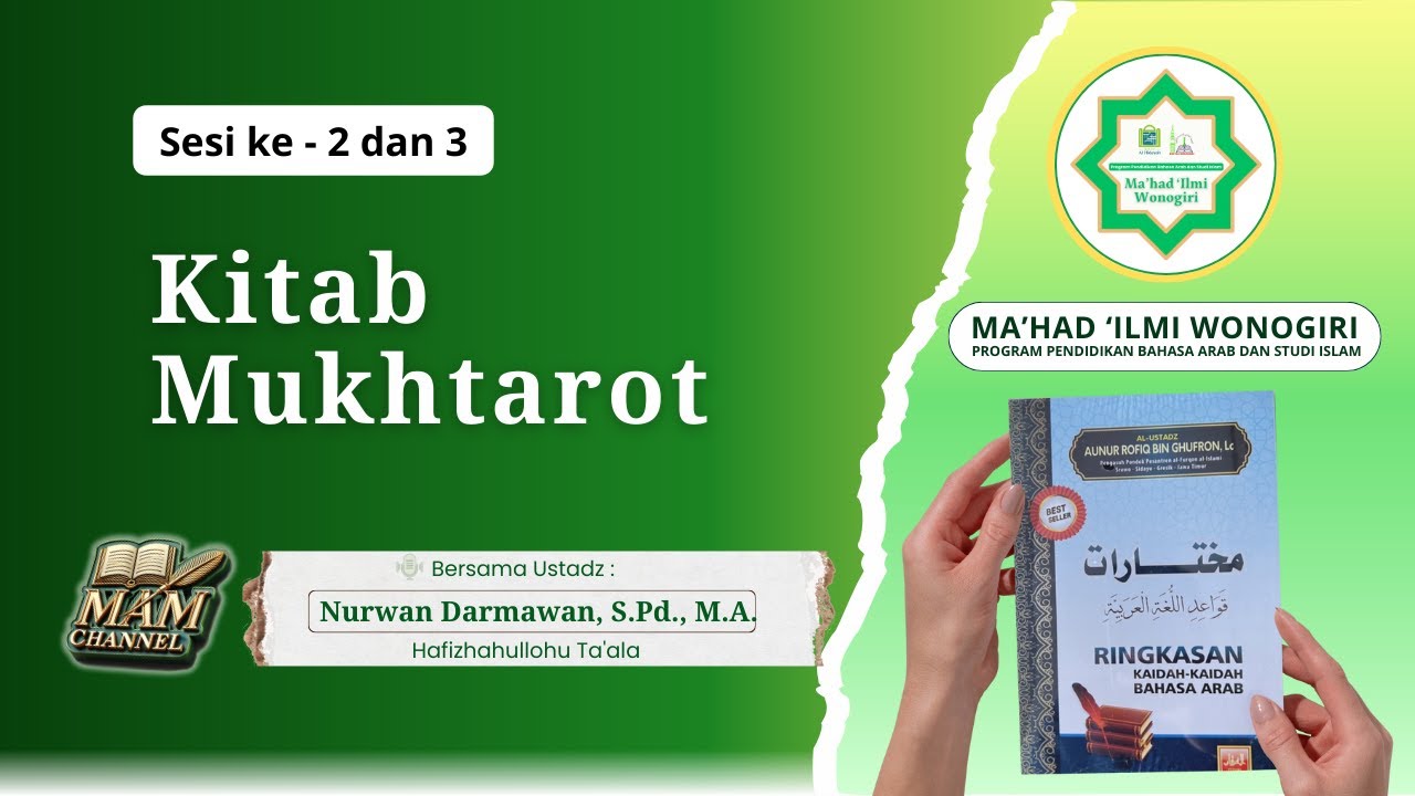 Belajar Bahasa Arab #85 (Sesi-2) | Ustadz Nurwan Darmawan S.Pd., M.A