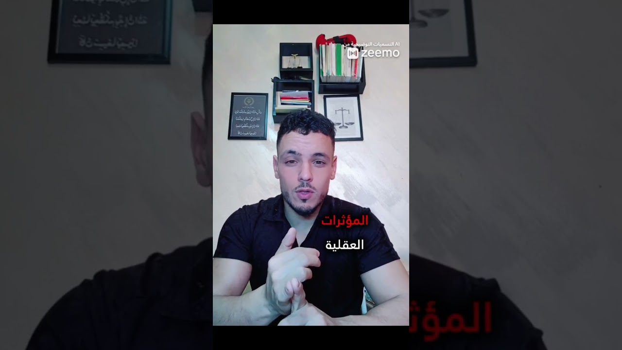 المادة 17 من قانون الوقاية من المخدرات والمؤثرات العقلية