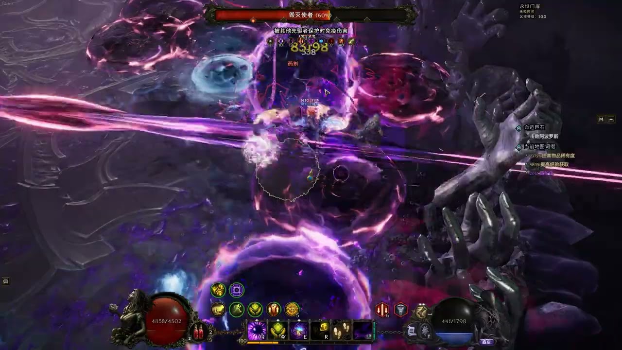 Last Epoch 1.2.5 抹消虛空騎單吃超波