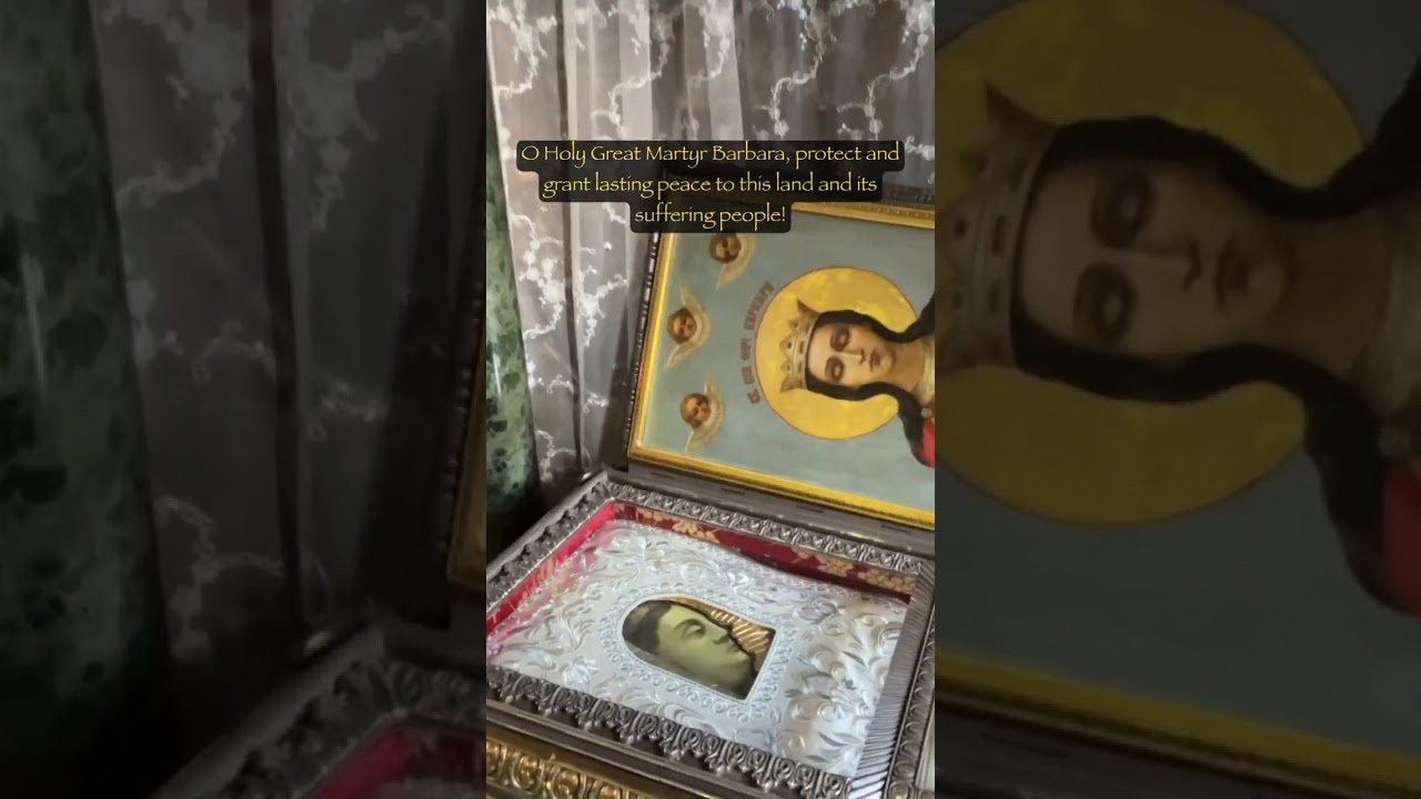 At the Relics of the Holy Great Martyr Barbara, Kyiv, Ukraine #orthodoxchurch #ukraine