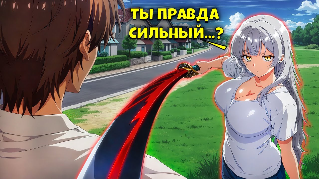 Его предали, унизили и оставили умирать… но он вернулся БОГОМ! — Манхва рекап
