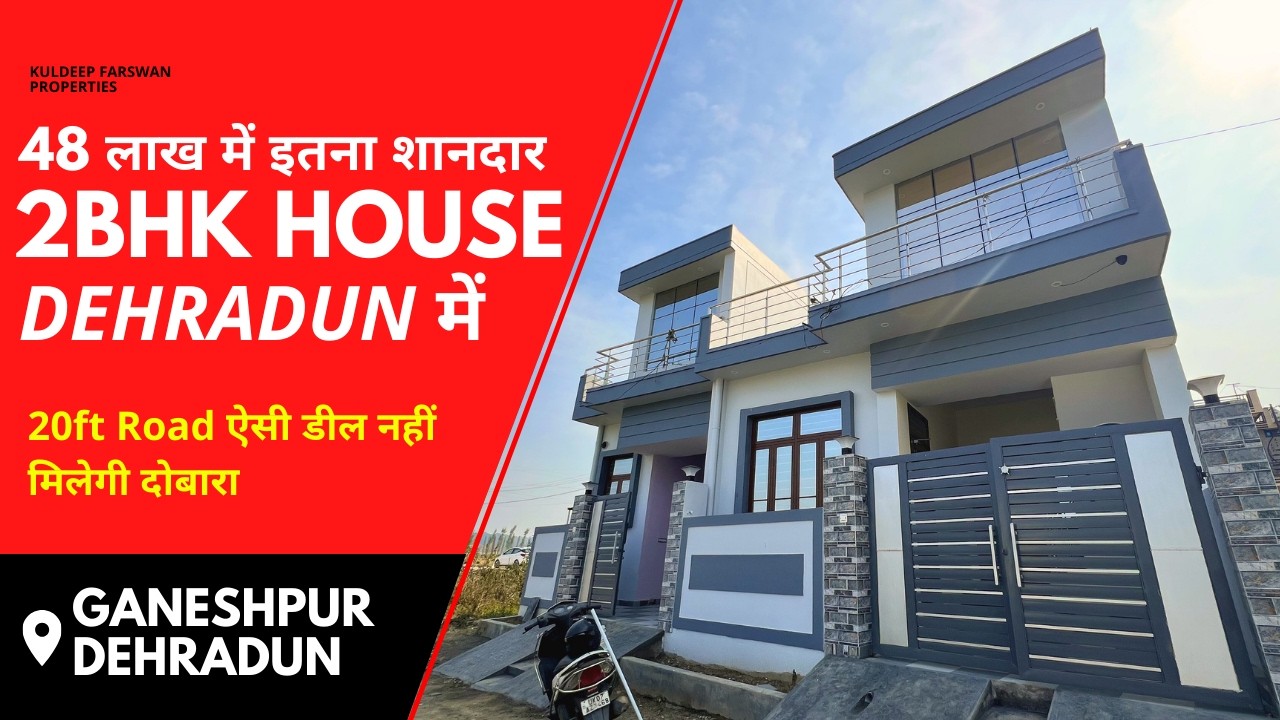 48 LAKH में इतना शानदार घर - Best Budget House In Dehradun, Ganeshpur