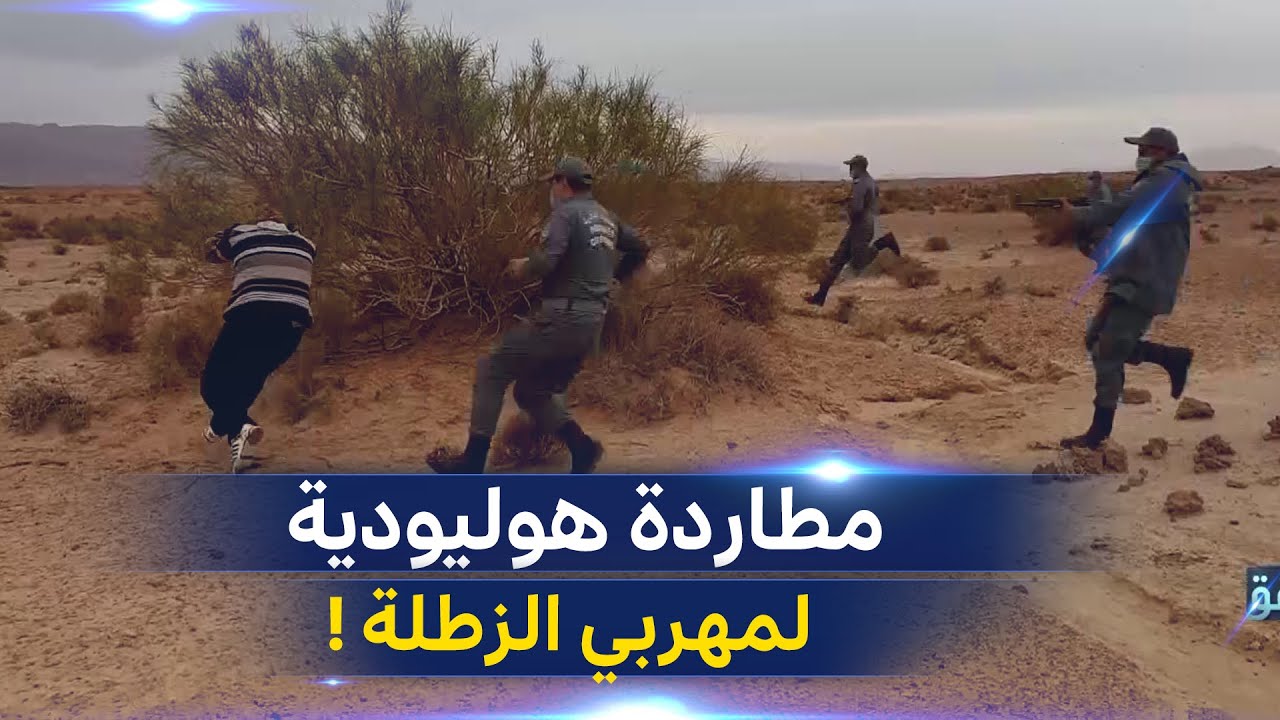 شاهد مطاردة هوليودية لمهرب مخدرات تنتهي بالقاء القبض عليه  بالنعامة