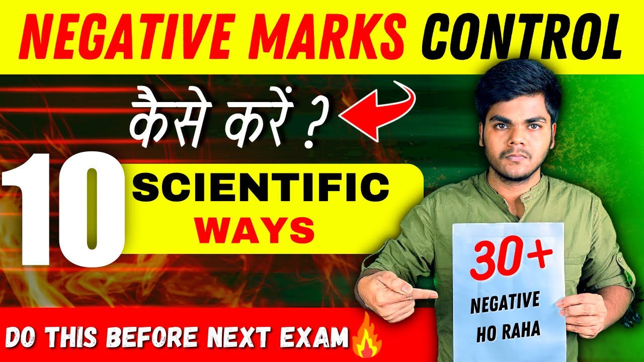 Best tips to Increase Your Marks🔥|NEET2024| How to Avoid Silly Mistakes|Study Motivation