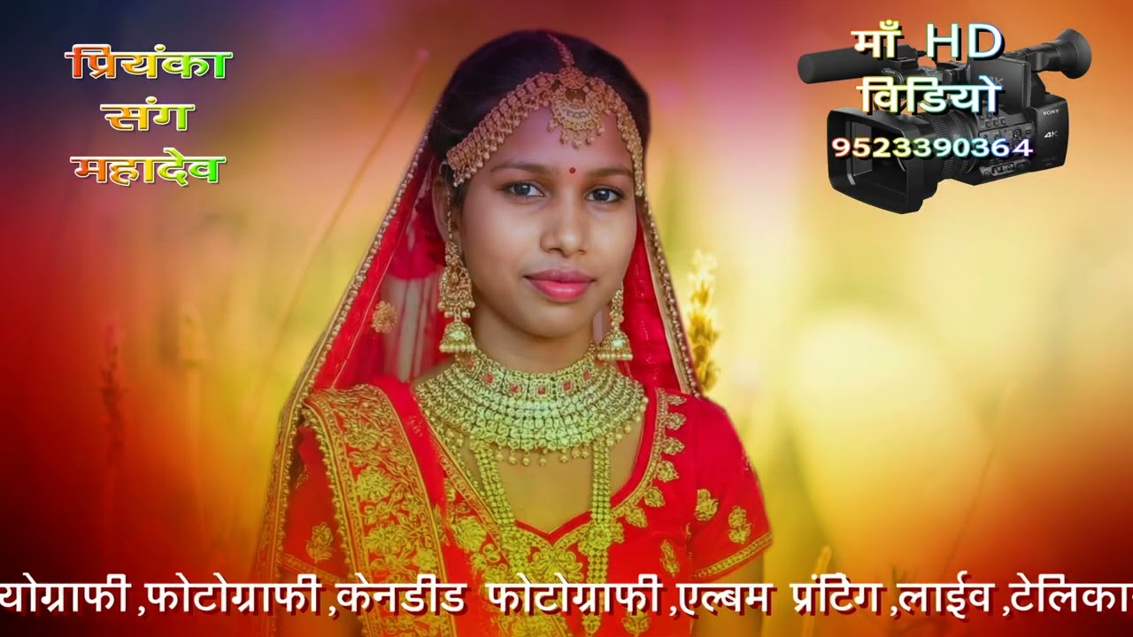 manish