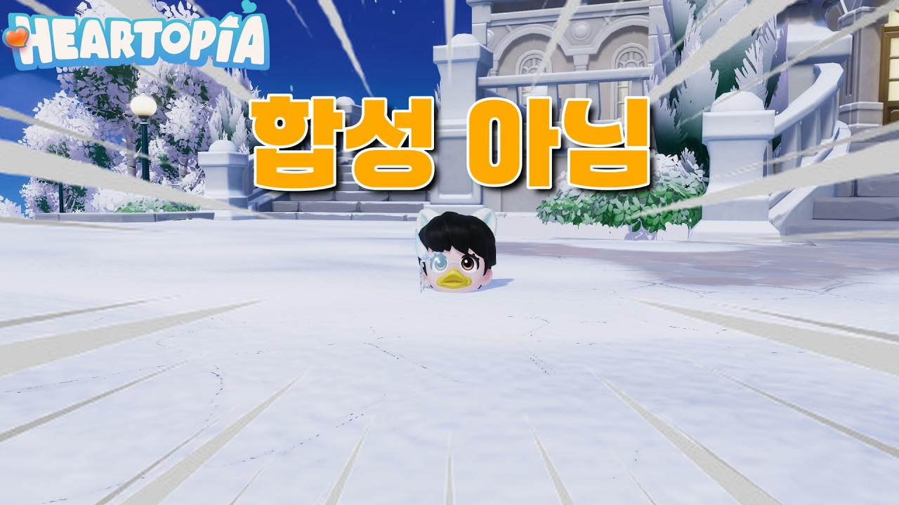 두근두근타운ㅣ당신도 인싸가 될수있다 아무도 못가는 숨겨진 사진 명소 모음 대방출!