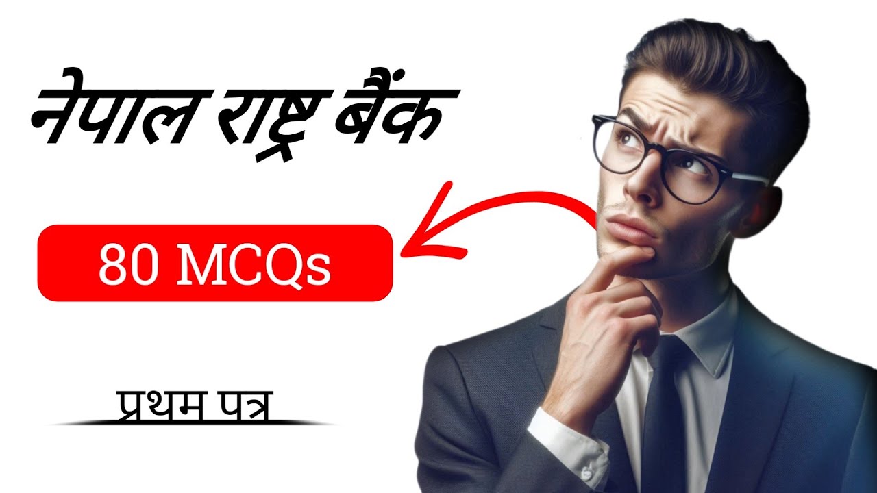 NRB pretest question | NRB act 2058 related All MCQs | Nepal rastra bank class